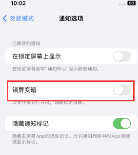 苹疏附果维修分享iPhone主屏幕壁纸显得模糊怎么办