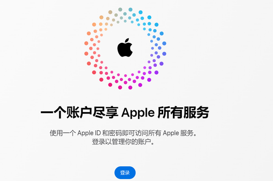 疏附iPhone维修中心分享iPhone下载应用时重复提示输入账户密码怎么办 