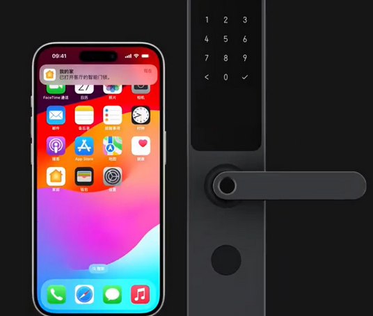 疏附iPhone维修站分享在iPhone上使用家庭钥匙开启智能门锁 