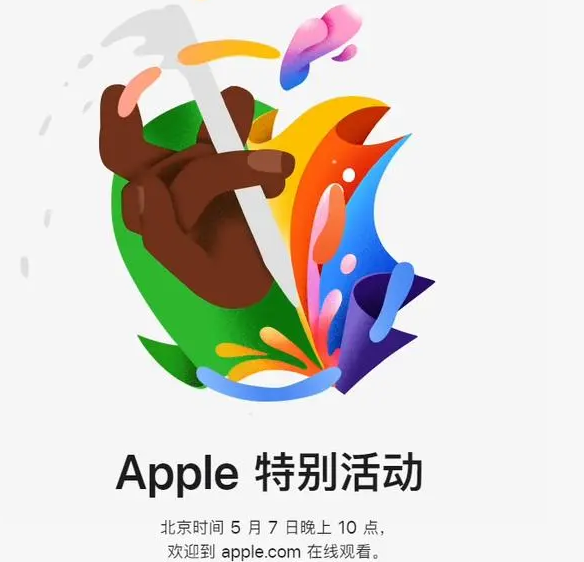 疏附疏附ipad维修服务点分享新款iPad Pro和iPad Air要来了