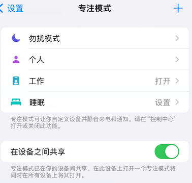 疏附iPhone维修服务分享可在指定位置自动切换锁屏墙纸 