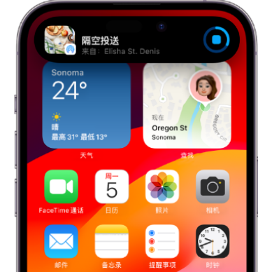 疏附apple维修服务分享两台iPhone靠近即可共享照片和视频 