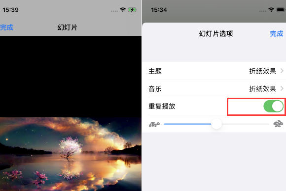 疏附苹果14维修店分享iPhone14相册视频如何循环播放