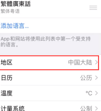 疏附苹果无线网维修店分享iPhone无线局域网无法开启怎么办