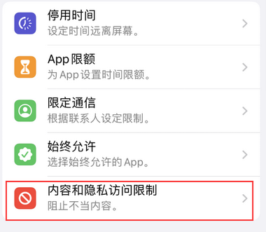 疏附appleID维修服务iPhone设置中Apple ID显示为灰色无法使用