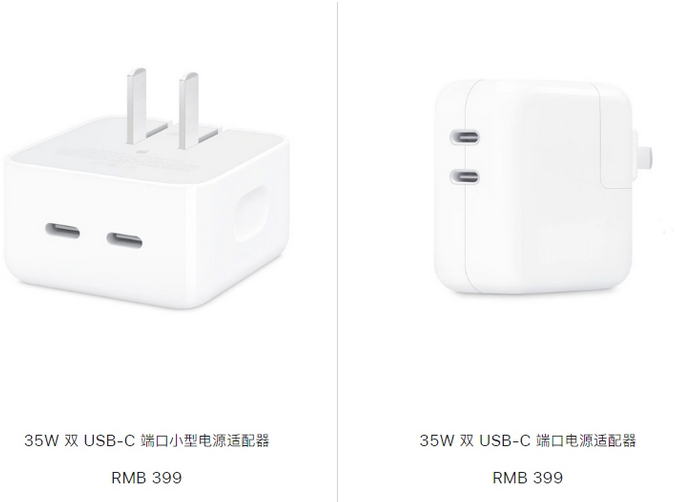 疏附苹果15服务店分享iPhone15系列会不会有35W有线充电