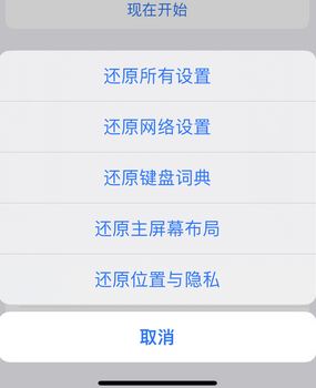 疏附apple服务站点分享iPhone上个人热点丢失了怎么办