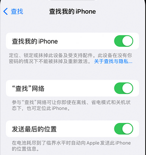 疏附apple维修店分享如何通过iCloud网页查找iPhone位置 