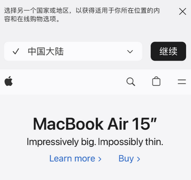 疏附apple授权维修如何将Safari浏览器中网页添加到桌面