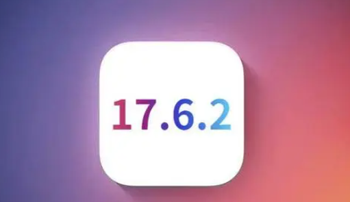 疏附苹果维修店铺分析iOS 17.6.2即将发布 