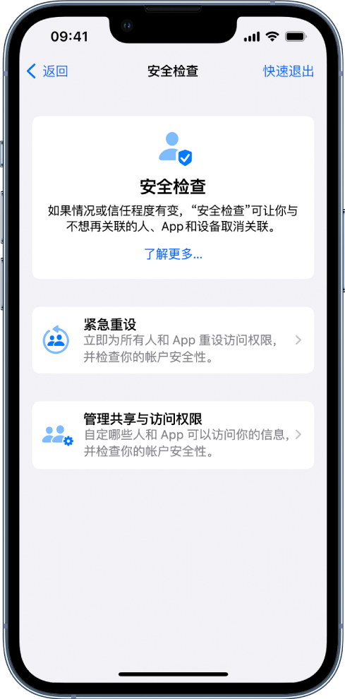 疏附苹果手机维修分享iPhone小技巧:使用