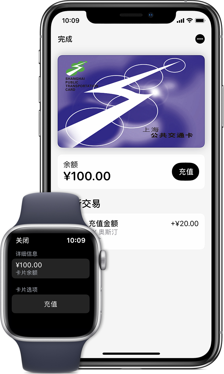 疏附苹果手机维修分享:用 Apple Pay 刷交通卡有哪些优势？如何设置和使用？ 