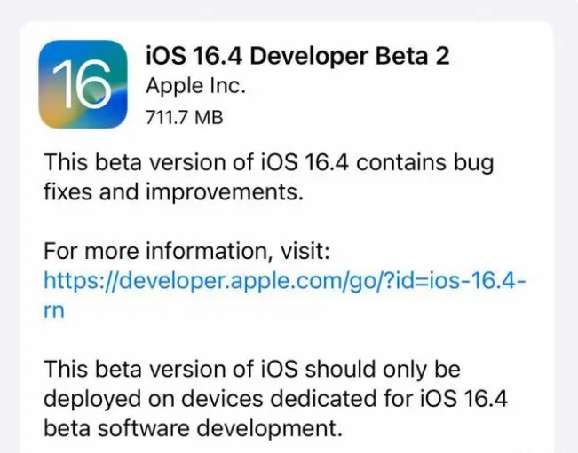 疏附苹果手机维修分享：iOS16.4 Beta2升级建议 