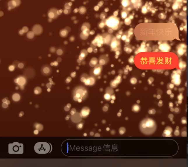 疏附苹果维修网点分享iPhone 小技巧：使用 iMessage 信息和红包功能 