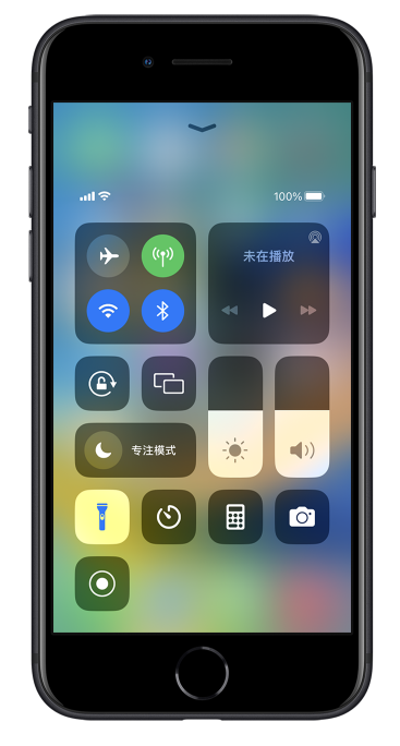 疏附苹果14维修分享苹果iPhone 14 Pro手电筒开启方法 