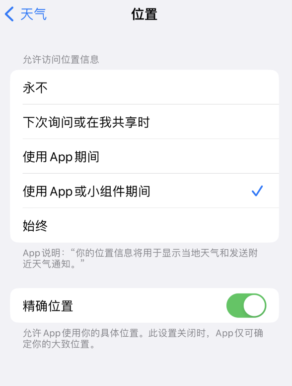 疏附苹果服务网点分享你会去哪购买iPhone手机？如何鉴别真假 iPhone？ 