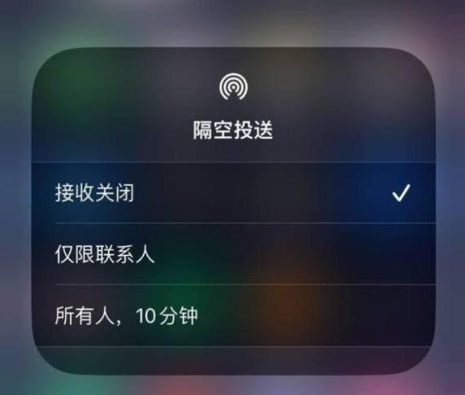 疏附苹果14维修分享iPhone 14 Pro如何开启隔空投送 