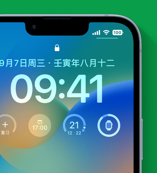 疏附苹果手机维修分享官方推荐体验这些 iOS 16 新功能 