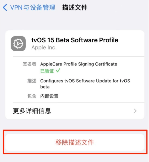 疏附苹果手机维修分享iOS 15.7.1 正式版适合养老吗 