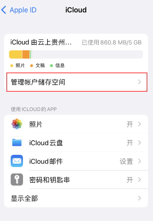 疏附苹果手机维修分享iPhone 用户福利 