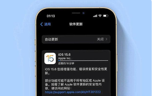 疏附苹果手机维修分享iOS 15.6续航怎么样 