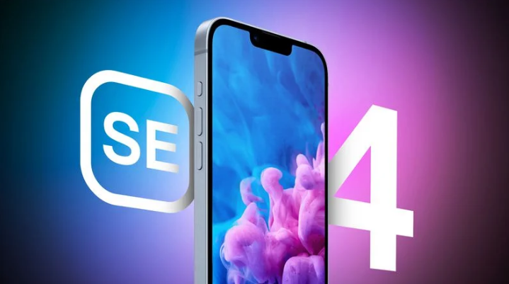 疏附苹果手机维修分享12 月开始量产第四代 iPhone SE 