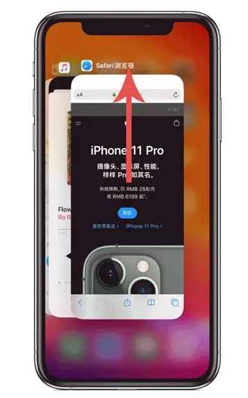 疏附苹果手机维修分享iPhone 12关闭运行程序方法教程 