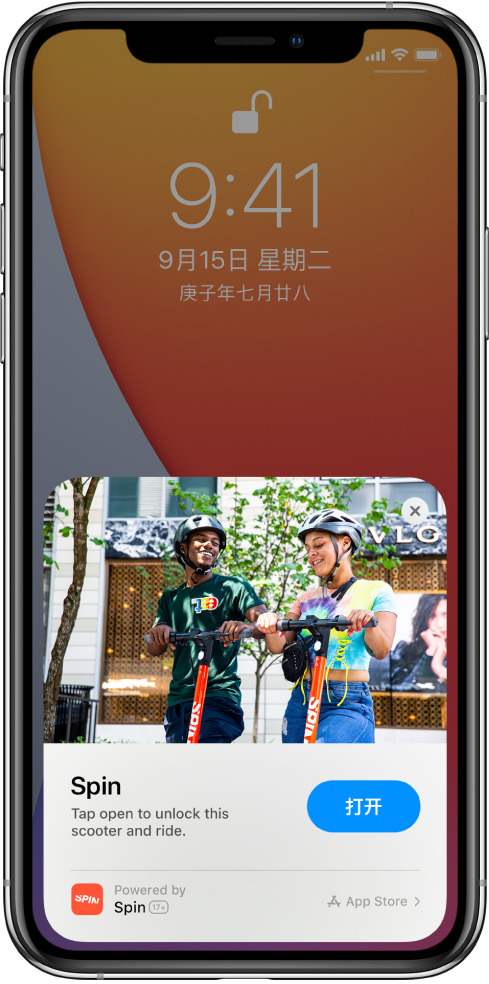 疏附苹果手机维修分享升级 iOS 14 之后，如何在 iPhone 上使用“轻 App” 