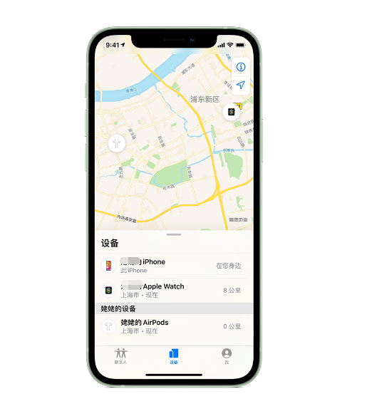 疏附苹果手机维修分享iPhone “家人共享”功能 