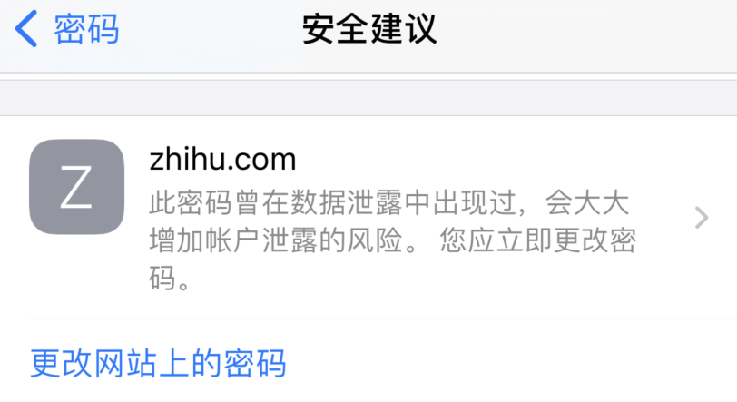 疏附苹果手机维修分享iOS 14 小技巧 