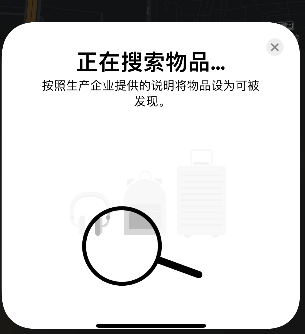 疏附苹果手机维修分享iOS 14.3 隐藏项目 